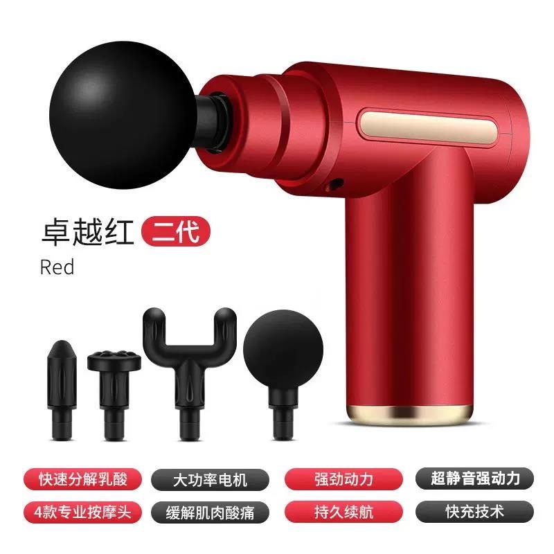 高档德国筋功枪肌肉按摩器专业多能电动迷你高频震动颈膜按摩器椎