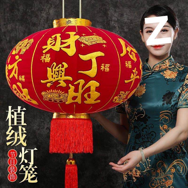 长杆植绒灯笼大红灯笼新年春节喜庆大门口阳台灯笼结婚喜字红灯笼