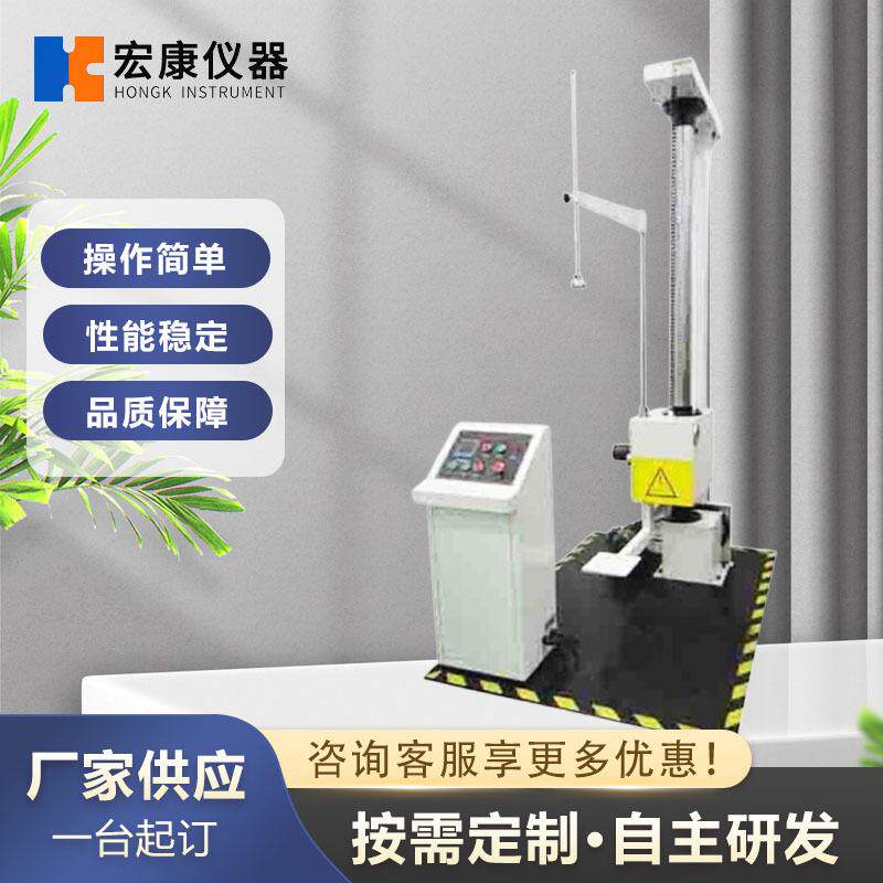 包装跌落试验机跌落测试机单臂跌落试验台单翼跌落试验机厂家