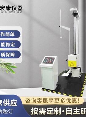包装跌落试验机跌落测试机单臂跌落试验台单翼跌落试验机厂家