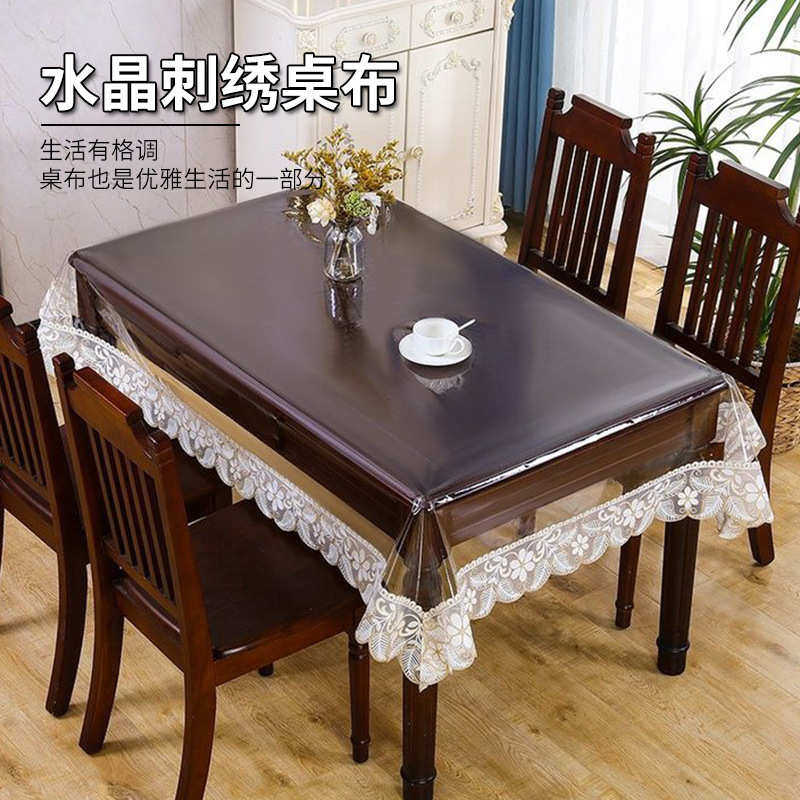 水晶刺绣腰果花桌垫pvc防水防油透明桌布长方形欧式免洗可擦桌布,居家布艺,椅套/椅垫,淘宝优惠券,粉丝福利购,淘宝优惠卷
