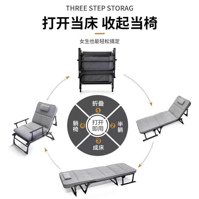 折叠躺椅家用办公室午休折叠椅便携收纳折叠床午休床床椅可折叠