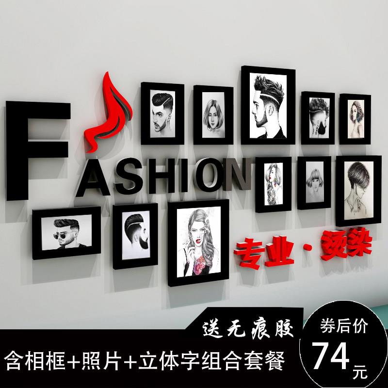 美发店装饰背景墙发廊复古发型图片装饰挂画理发店相框组合墙壁画