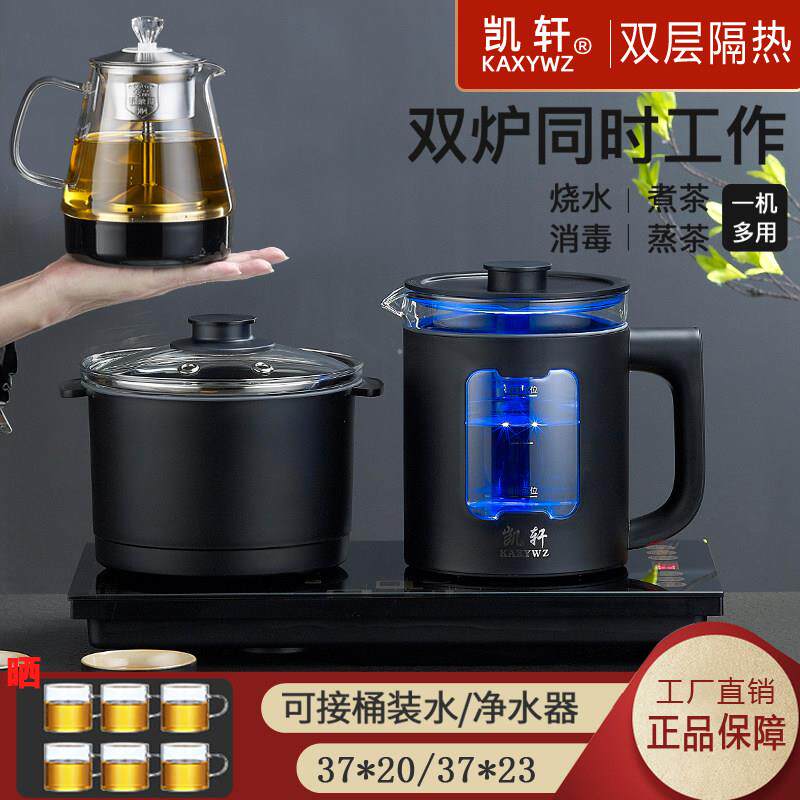 凯轩 SS-19全自动底部上水电热玻璃烧水壶泡茶台专用一体茶桌嵌入