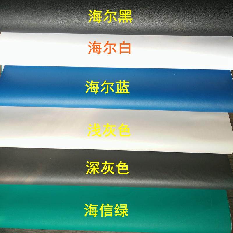 特厚墙纸自粘展厅会展贴纸纯色背景墙壁纸广告即时贴波音软片