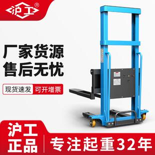 沪工堆高遥控叉车装 卸货搬运自动上下车神器电动叉车1吨随车叉车