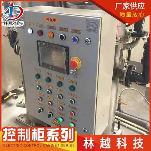 系统集成工业低压控制柜工厂用碳钢plc电气控制柜成套