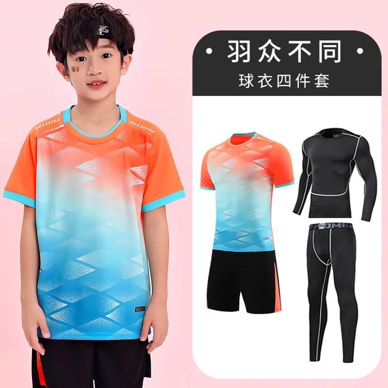 儿童羽毛球服套装印制男童女孩秋冬季长袖比赛训练服保暖运动球衣