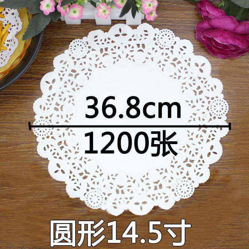 花边纸垫盘纸吸油纸厨房家用油炸烘焙点心蛋糕圆形通花底纸14.5寸