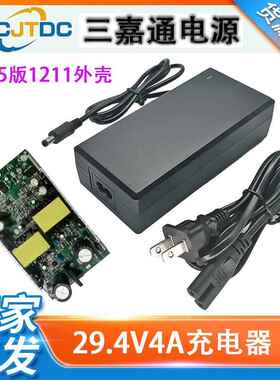 1115系列12.6V1042VPRY3AA627.2VA电2动车滑板车平衡车锂电池充电
