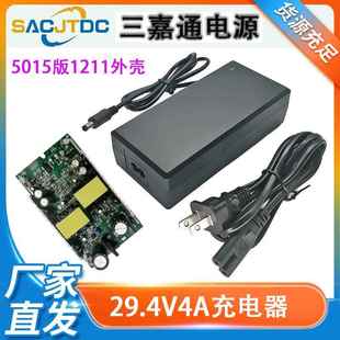 1115系列12.6V1042VPRY3AA627.2VA电2动车滑板车平衡车锂电池充电