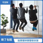 加厚钢管晾衣架晾衣杆挂衣架服装 展示架单杆落地阳台不生锈晒被