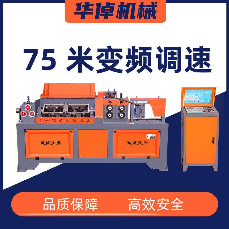 GT4-12 0-100米系列钢筋变频调直机钢筋切断机产品直销促销价