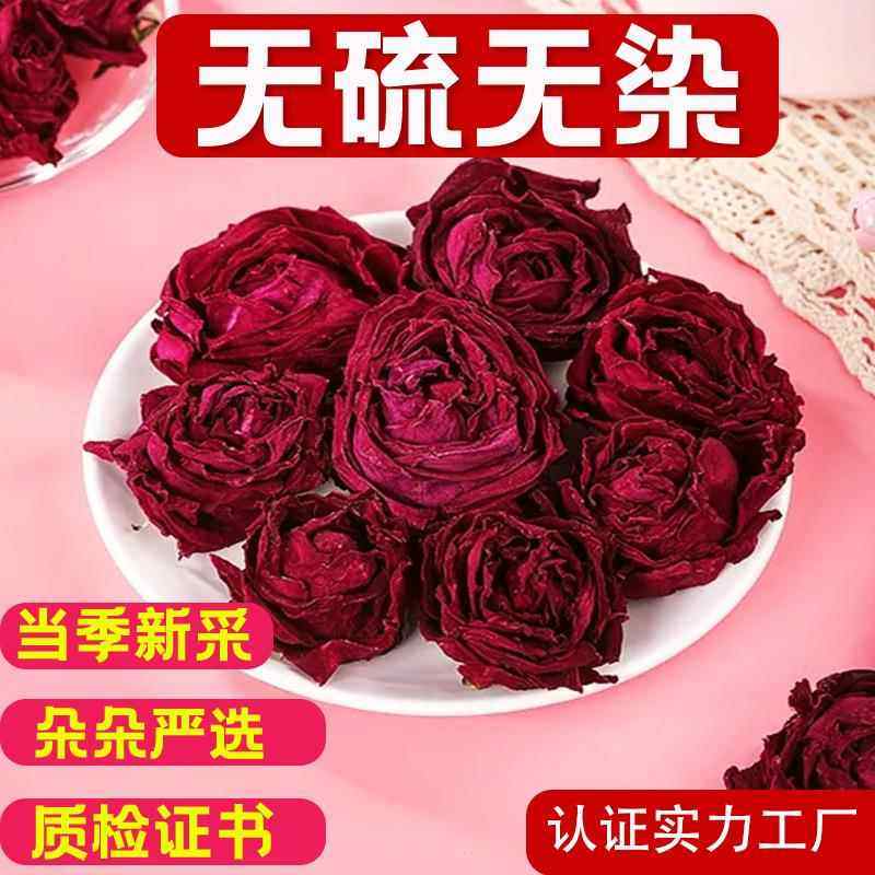 工厂直供墨红玫瑰现货云南冻干墨红玫瑰花茶