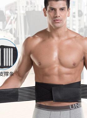 Men Women Sacroiliac SI Joint Hip Belt Breathable Anti-Slip
