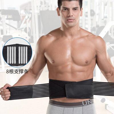 Men Women Sacroiliac SI Joint Hip Belt Breathable Anti-Slip