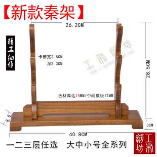 实木刀剑架子武士武术刀架剑托横放工艺品兵器架客厅笛子架箫架