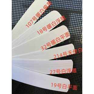 颗粒板封边条整体橱柜衣橱细木工板滚边条木门密封条软18mm密度板