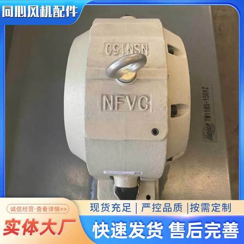 水冷脂润滑离轴承承座卧式轴箱铸铁心工业机503设备配风件