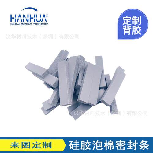 密封减震条BF1000罗杰斯硅胶泡棉背胶加工
