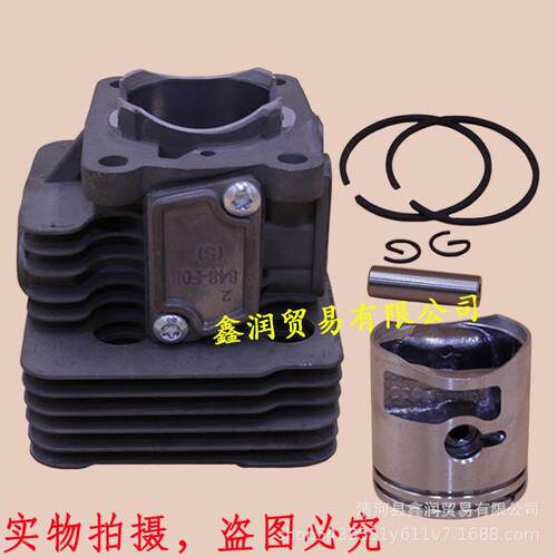 适用富世华绿篱机缸体总成226HD60S/HS75S气缸缸套缸筒修剪活塞环