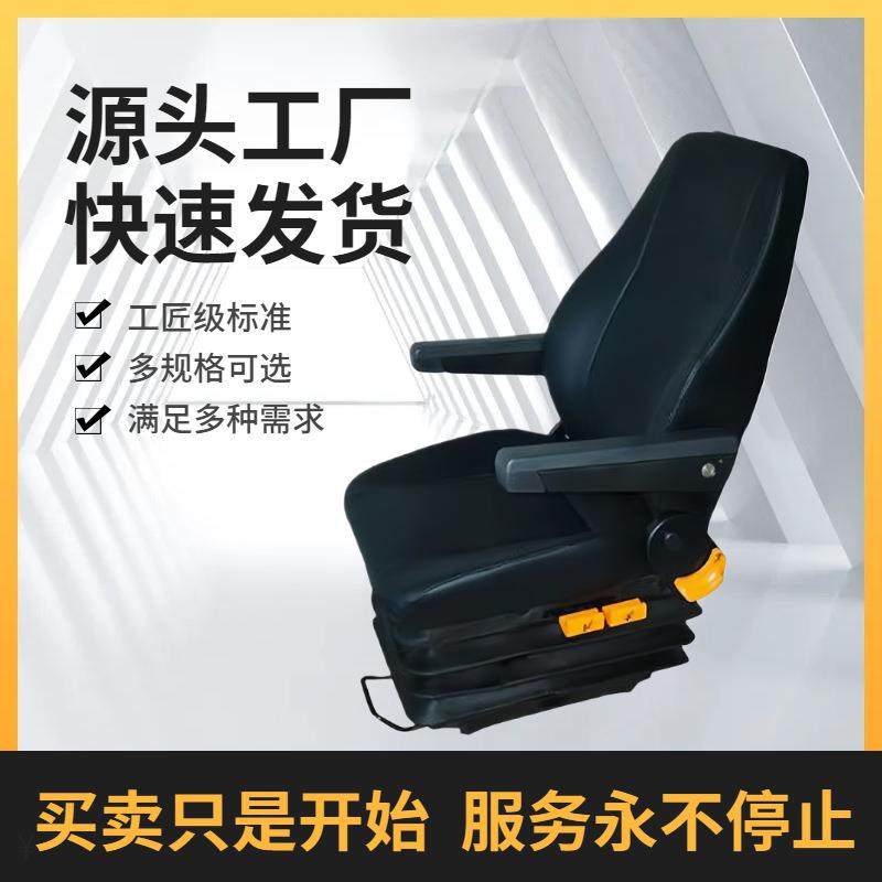 源头厂家直销工程车气囊减震座椅舒适多功能可调节,鲜花速递/花卉仿真/绿植园艺,割草机/草坪机,淘宝优惠券,粉丝福利购,淘宝优惠卷