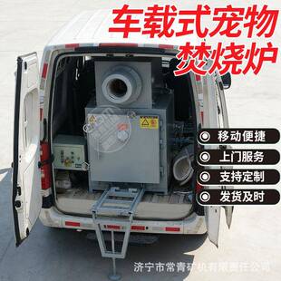 宠物体屠场动AEC型物火化炉病死动宰物尸焚烧炉大养殖场动物焚烧