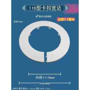 饰盖镀锌管管丑环官方帽屏蔽盖 宽边扣装