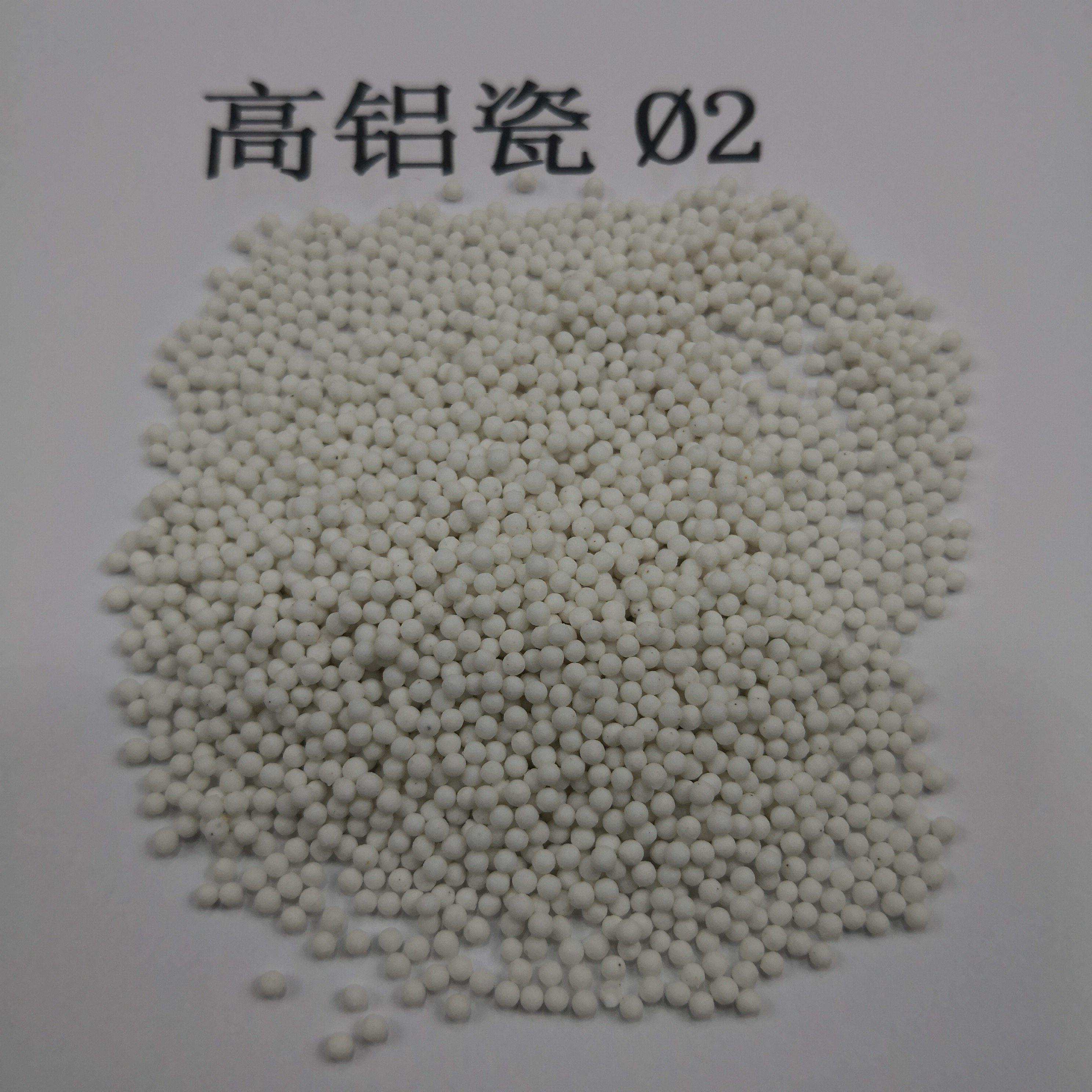 精抛磨高铝瓷圆球磨氧化铝磨料949抛磨块精白抛料光磨料色研石