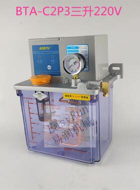 BAOTN宝腾半自动PLC控制间歇型齿轮泵 BTA-C2P3 容积式齿轮泵