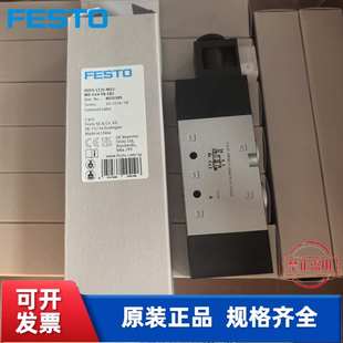 G14 VUVS 全新FESTO费斯托 1B2现货 B52 M52 1C1 LT25