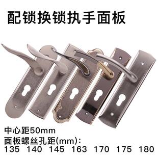 ft铝合金简约通用型静音门把手面板木门锁室内卧室房间门锁面板配