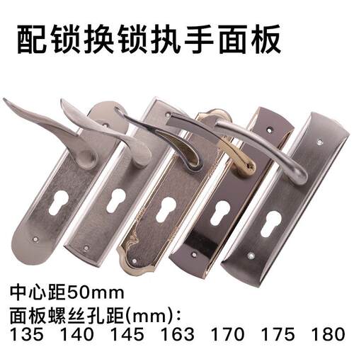 ft铝合金简约通用型静音门把手面板木门锁室内卧室房间门锁面板配
