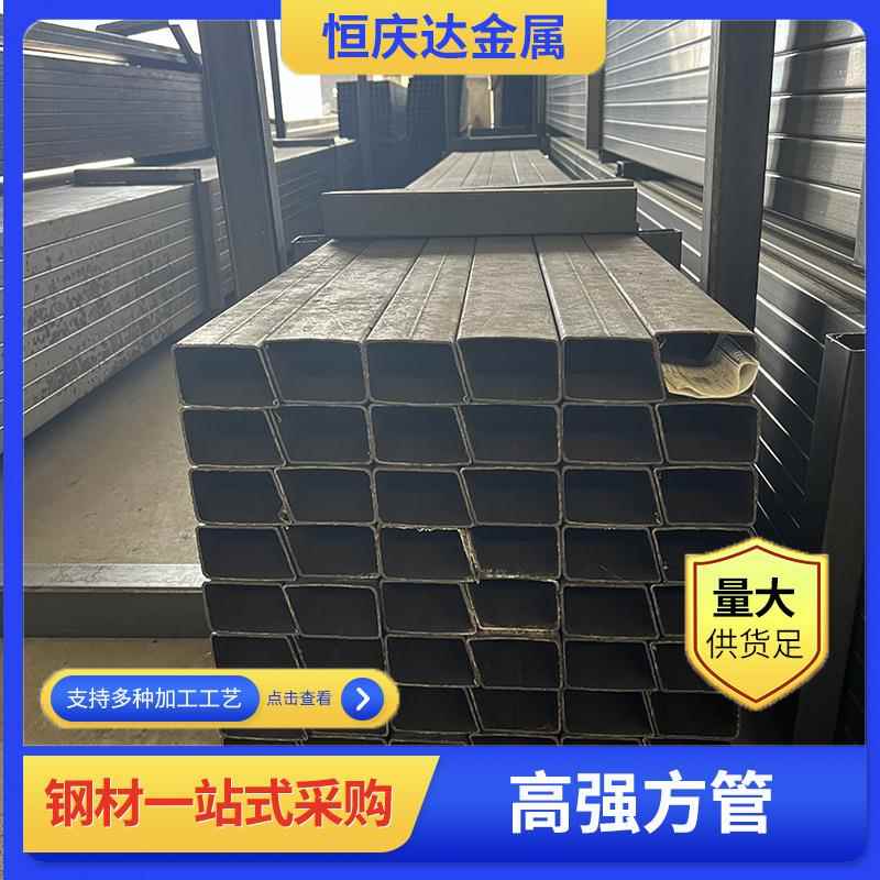 T700L高强级方管无缝钢管挂车大梁汽车制造高强度方管矩形管切割