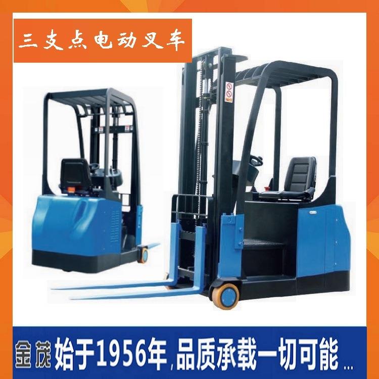 迷你小型全电动叉车1 2 3吨 三支点平衡重式叉车 座驾式电动堆高