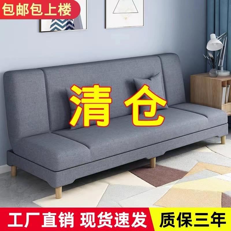 多功能沙发床折叠两用单人简易沙发小户型一体客厅布艺沙发折叠床