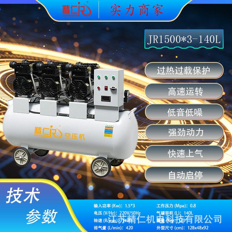木工小型空压机气泵工业打气泵汽保站小型喷漆清洗空压机汽泵