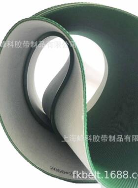 供应绿色PVC加导条传动带PVC输送带背面加导条2050x248