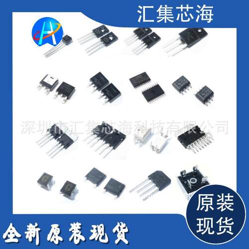 IP808 IP808AR QFN48型号以太网交换机芯片元器件货源供应