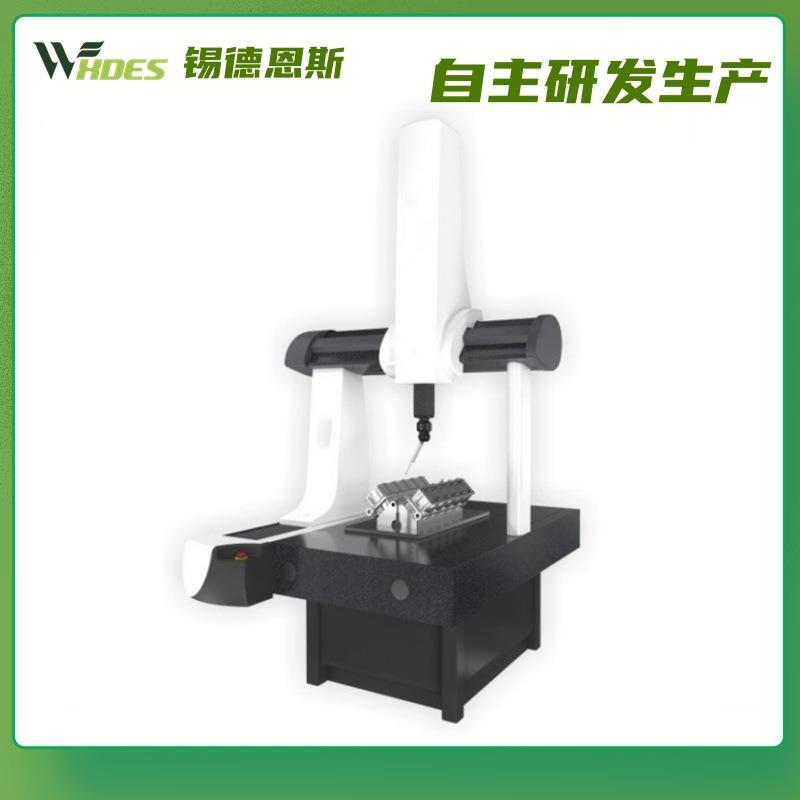 全自动三坐标 三次元3D三维半自动手动三座标检测仪测量机测量仪