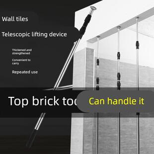 德国新型瓷砖顶高器工具大全贴墙砖可伸缩高杆泥瓦工支撑杆泥工专
