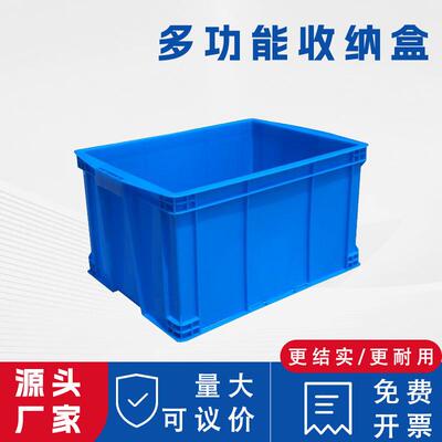 EU箱塑料周转箱斜插式物流转运塑胶框带盖周装箱收纳零件防静电