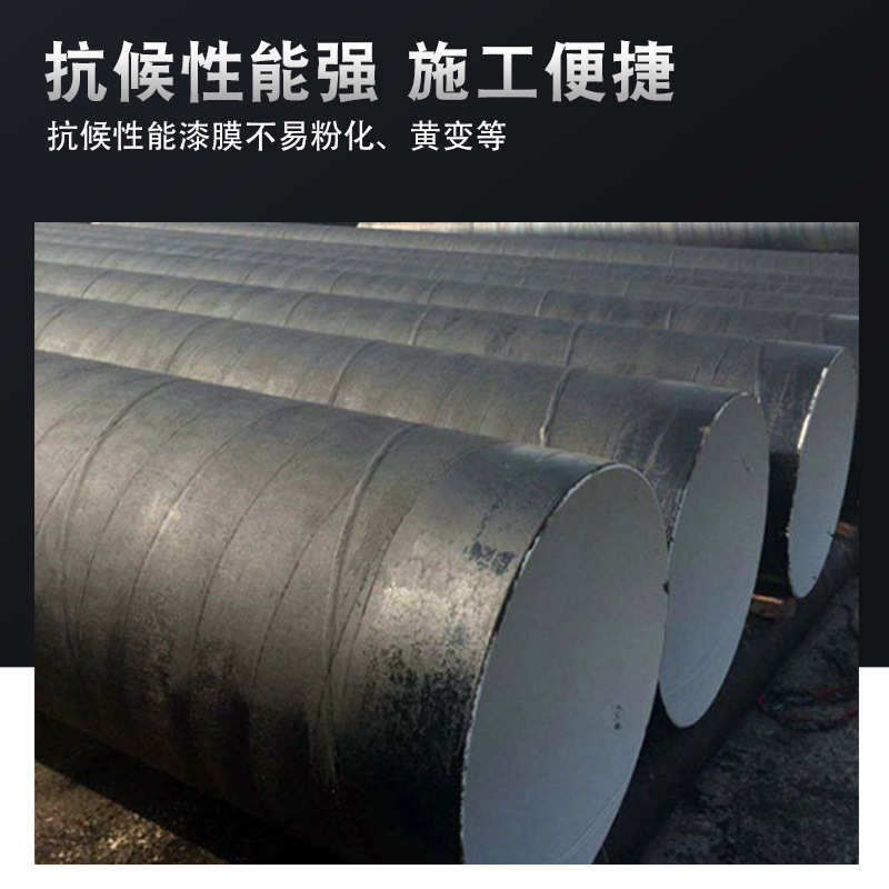 环氧煤沥青漆金属管道用防锈防腐石油污水池地下混凝土防腐沥青漆