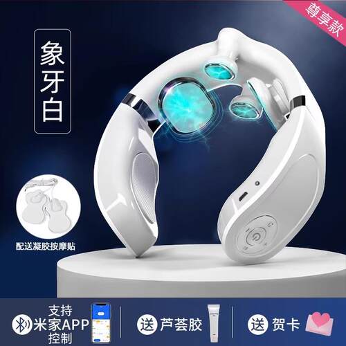 高档颈捏椎按摩器已接入米APP按摩仪护肩颈背家揉部脖子脉冲热敷