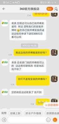【最新评测】360指纹锁怎么样,使用感受和评测报告大爆光?