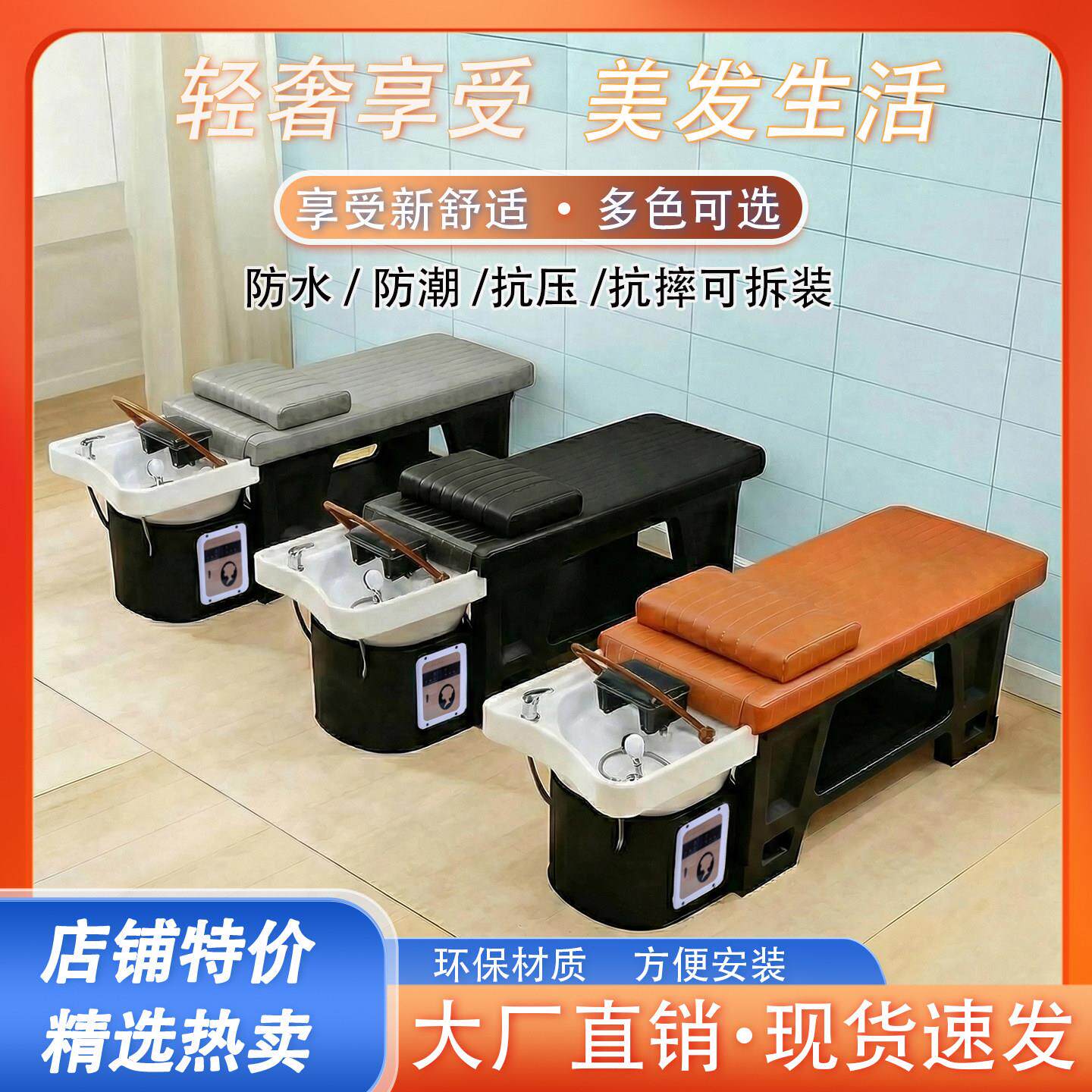 头疗洗头床恒温水循环熏蒸热水器头道汤发廊理发美容院泰式洗头床