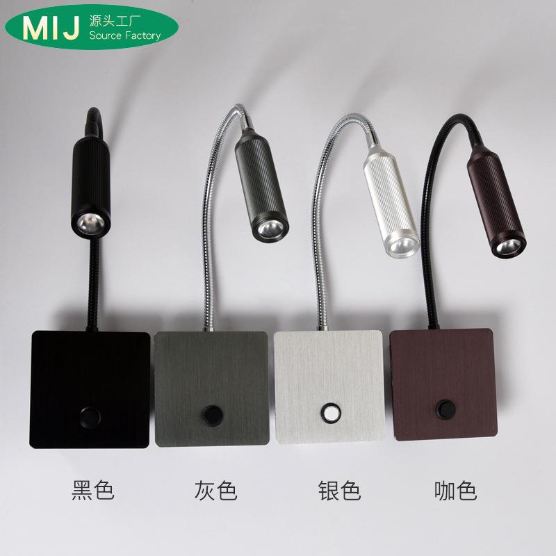 软管床头壁灯 卧室阅读灯创意现代简约带开关折叠伸缩调光led射灯