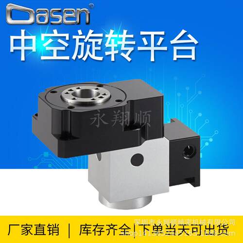 MD0-5-5A 晶贺中空旋转度中空构高定6位精可悬吊安装焊锡台湾晶贺
