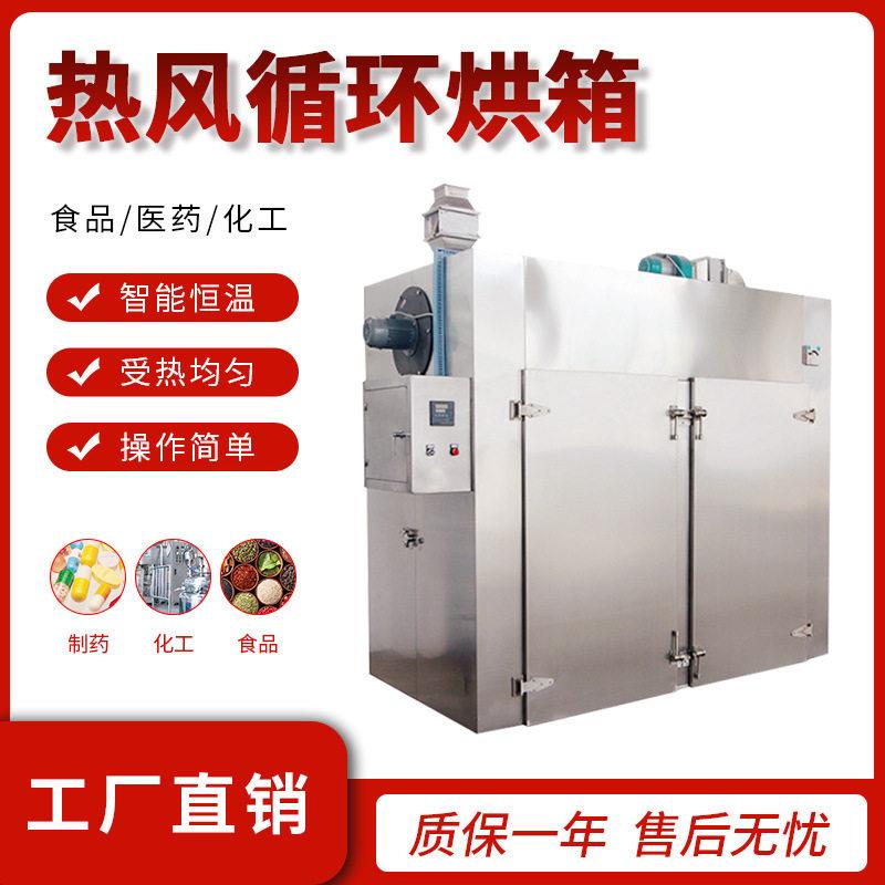热风循环烘箱工业烘烤箱鼓风干燥箱恒温温焊条烘干箱600度