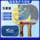 高档福单里奥1星2星3星4星乒乓球拍一星二星三四星支横拍长柄级单
